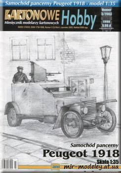 №622 - Peugeot 1918 [Answer KH 2003-03]