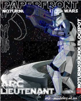 №630 - Advanced Recon Commando Lieutenant (Star Wars)