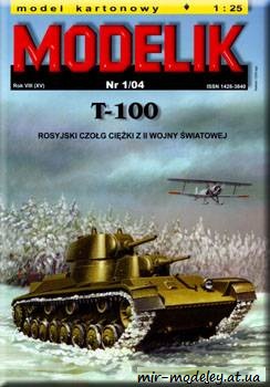 №619 - T-100 [Modelik 2004-01]