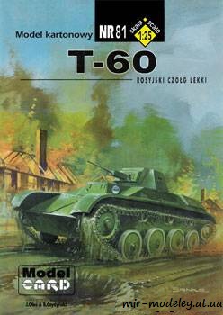 №657 - Rosyjski lekki czołg rozpoznawczy T-60 [Model Card 081]