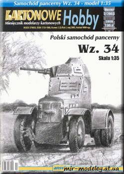 №681 - Samochod pancerny Wz. 34 [Answer KH 2003-02]