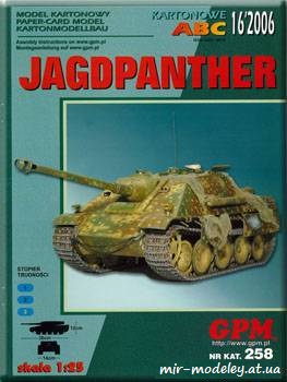 №682 - Jagdpanther [GPM 258]