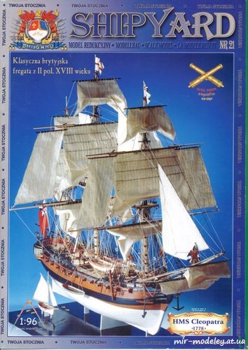 №6179 - HMS Cleopatra 1778 (Shipyard 021) из бумаги