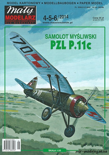 №6106 - PZL P.11c [Maly Modelarz 2014-04-06] из бумаги