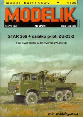 №6111 - Star 266 & ZU-23-2 (Modelik 2/2004) из бумаги