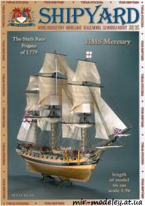 №6190 - HMS Mercury (Shipyard 035) из бумаги