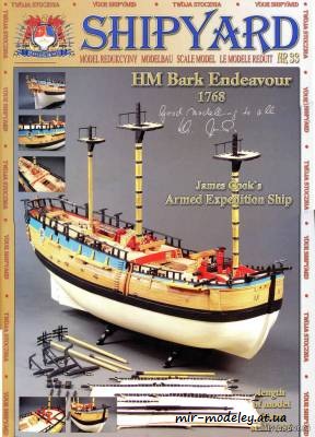 №6188 - HM Bark Endeavour (Shipyard 033) из бумаги