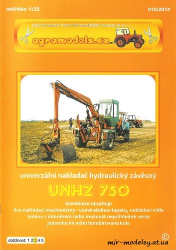 №6120 - UNHZ 750 (Agromodels 016) из бумаги