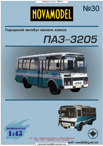 №6153 - ПАЗ-3205 (NovaModel 30) из бумаги