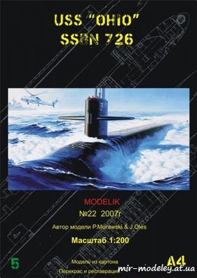 №6113 - USS 