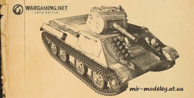 №1033 - Танк ЛТП (WoPT) из бумаги