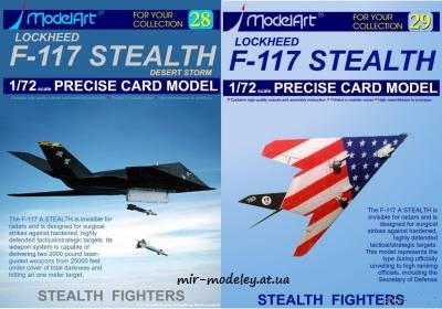 №6273 - F-117 (ModelArt 28, 29) из бумаги