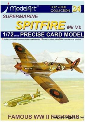 №6270 - SuperMarine Spitfire Mk Vb (ModelArt 24) из бумаги