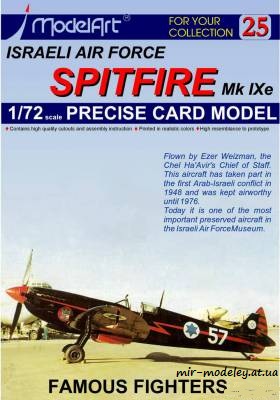№6271 - Spitfire Mk IXE (ModelArt) из бумаги