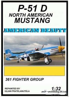 №6275 - P-51D Mustang - «American Beauty» из бумаги
