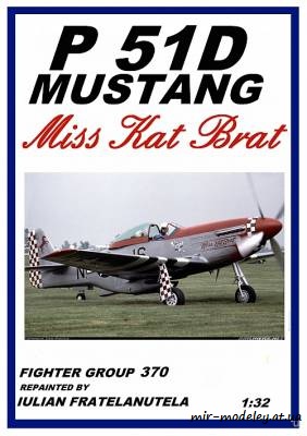 №6283 - P-51D Mustang 