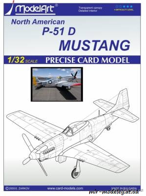 №6282 - P-51D Mustang - Merlin Magic из бумаги