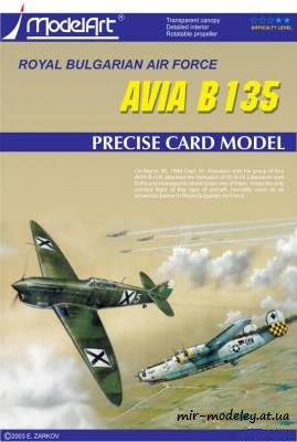№6336 - AVIA B-135 (ModelArt) из бумаги