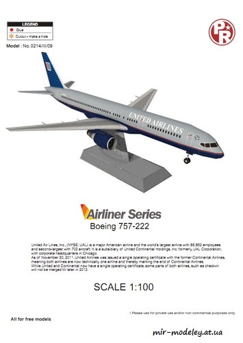 №6350 - Boeing 757-222 United Airlines (Отредактированная Paper-Replika) из бумаги