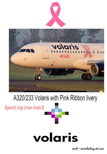 №4366 - Airbus A320 Volaris pink ribbon (Перекрас Paper-Replika) из бумаги