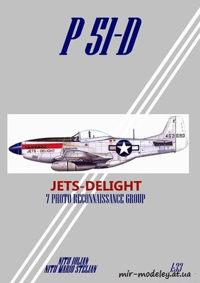 №6295 - P-51D Mustang Jets Delight из бумаги