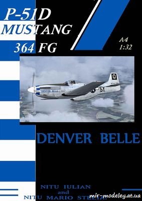 №6291 - P-51D Mustang 364 Fg Denver Belle из бумаги