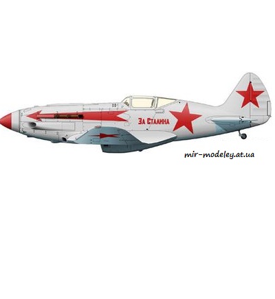№6318 - МиГ-3 «За Сталина» из бумаги