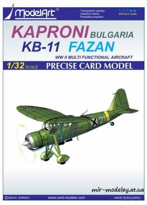 №6337 - Kaproni Bulgarian KB-11 Fazan (ModelArt) из бумаги