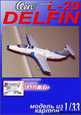 №6343 - Aero L-29 Delfin (Перекрас ModelArt 2005) из бумаги