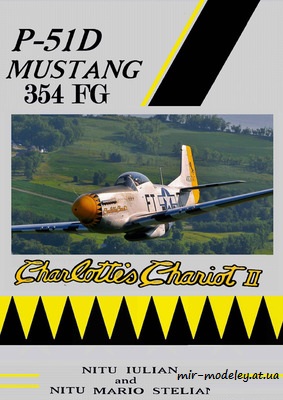 №6296 - P-51D Mustang Charlotes Chariot II из бумаги