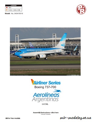 №4381 - Boeing 737-700 Aerolineas Argentinas (Julius Perdana - Christopher Roden) из бумаги