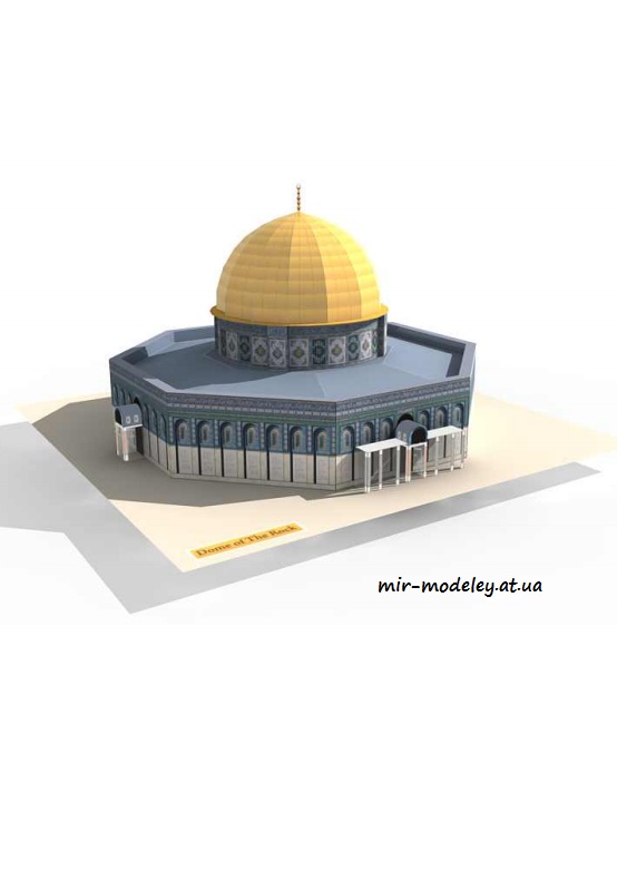 №6384 - Dome of The Rock [Paper-Replika]