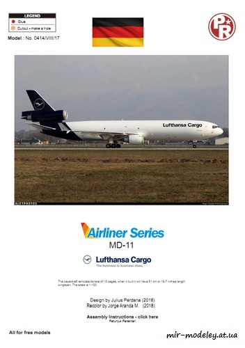 №4394 - McDonnell Douglas MD-11 Lufthansa Cargo (Julius Perdana - Jorge Arturo Aranda M.) из бумаги