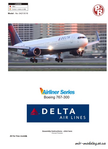 №4392 - Boeing 767-300 Delta Airlines (Перекрас модели от Paper-replika) из бумаги
