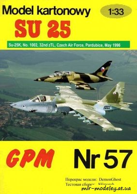 №6478 - Су-25 «Грач» Акула / Su-25 Zralok [Перекрас GPM 057] из бумаги