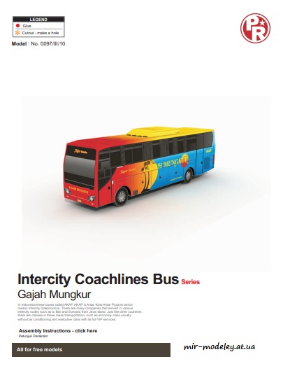 №6454 - Intercity Coachlines Bus (Paper-Replika) з бумаги
