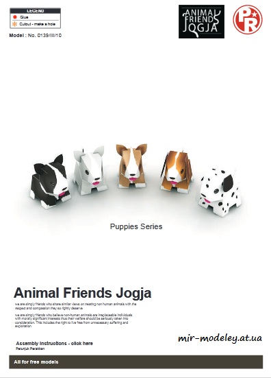 №6421 - Puppies - Animal Friends Jogja Papertoy (Paper-Replika) из бумаги