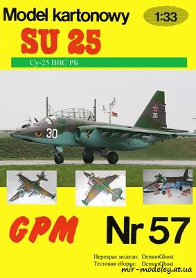 №6477 - Су-25 «Грач» ВВС РБ / Su-25 Belarus Air Force (Перекрас GPM 057) из бумаги