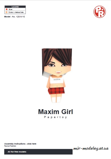 №6422 - Maxim Girl Papertoy (Paper-Replika) из бумаги
