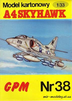 №6471 - A-4 Skyhawk (реставрация/перекрас GPM 038) из бумаги