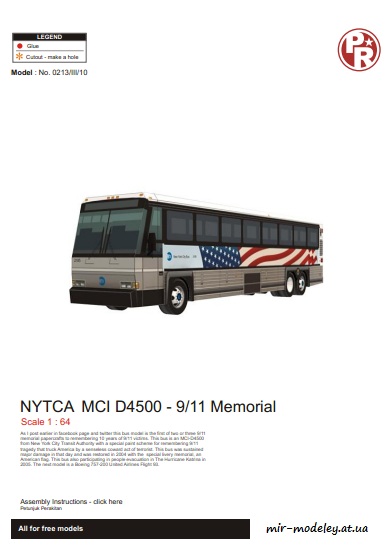 №6461 - New York City Bus - 9/11 Memorial Livery (Paper-Replika) из бумаги