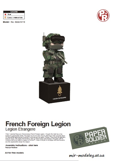 №6416 - French Foreign Legion (Paper-Replika) из бумаги