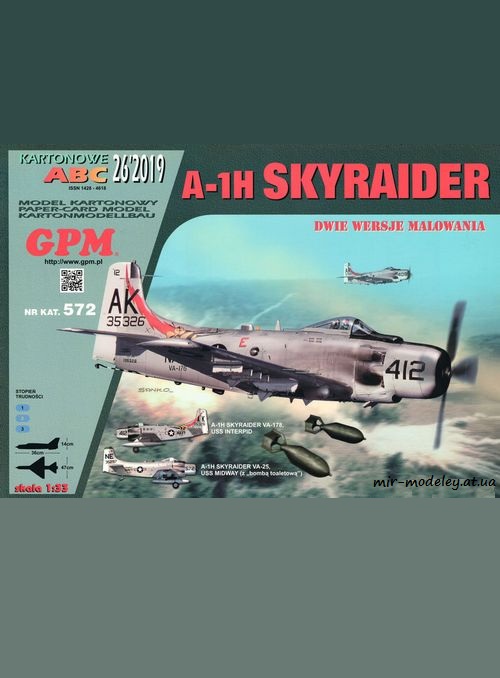 №6557 - A-1H Skyraider (GPM 572) из бумаги