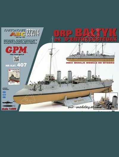 №6518 - ORP «Bałtyk» / D'Entrecasteaux (GPM 407) из бумаги