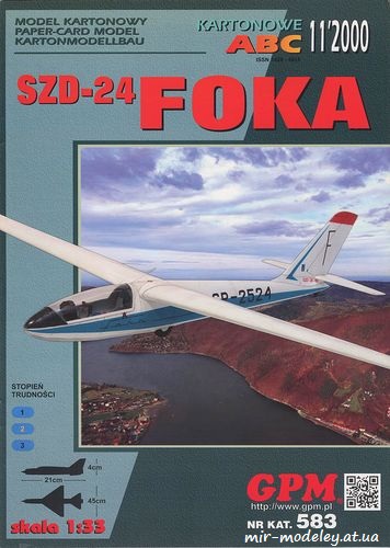 №6560 - N583 SZD-24 Foka (GPM 583) из бумаги