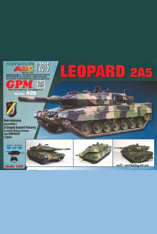 №6524 - Leopard 2A5 (GPM 420) из бумаги