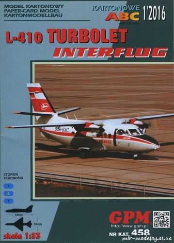 №6532 - L-410 Turbolet Interflug (GPM 458) из бумаги