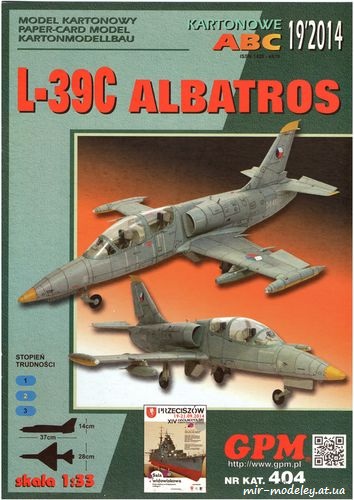 №6517 - L-39C Albatros (GPM 404) из бумаги
