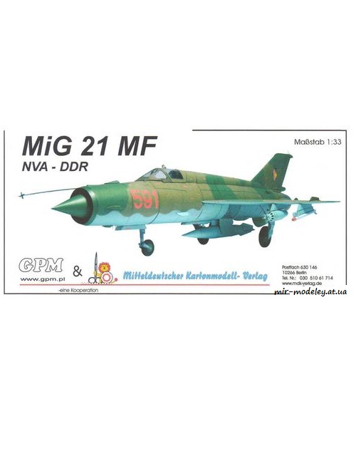 №6575 - МиГ-21МФ / MiG-21MF NVA-DDR (GPM/MDK) из бумаги