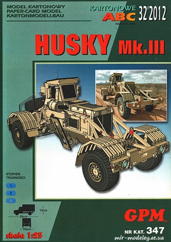 №6512 - Husky VMMD Mk. III (GPM 347) из бумаги